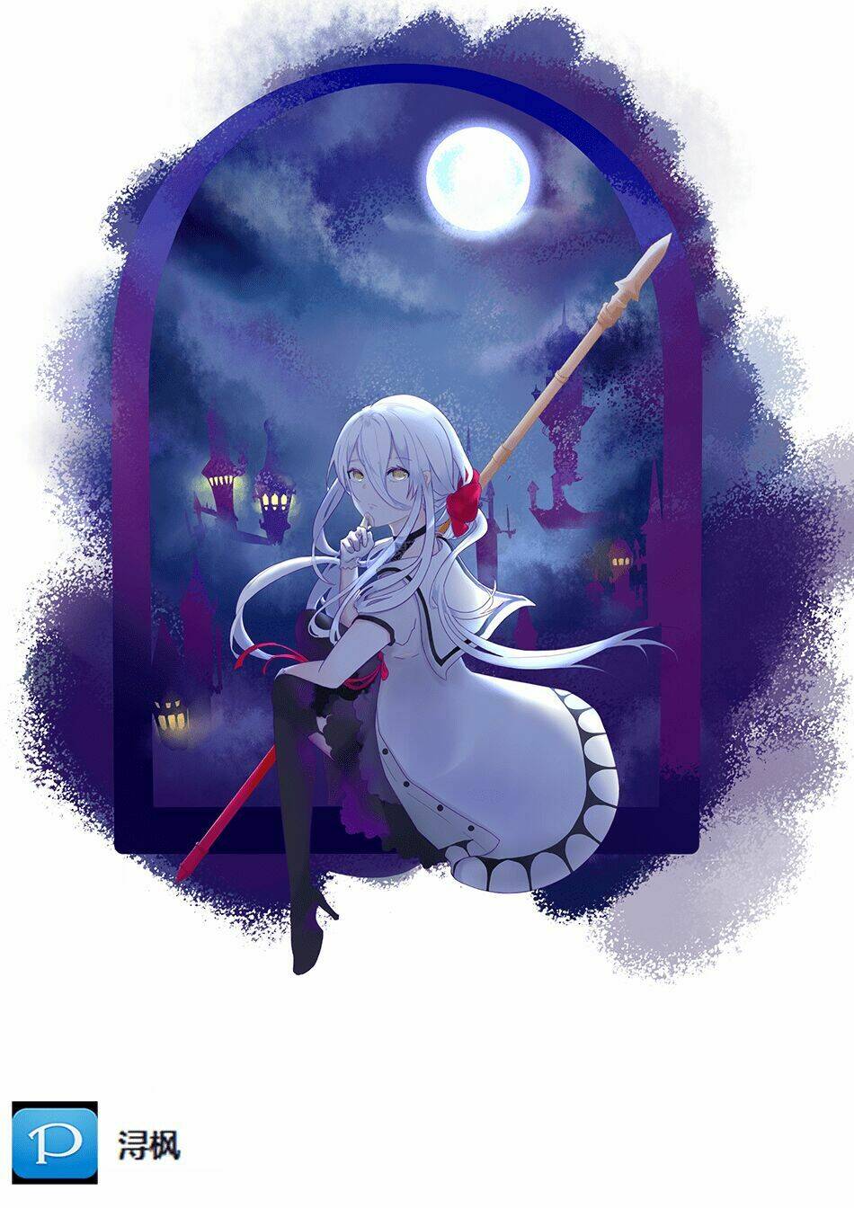 Momo: The Blood Taker: Chapter 23