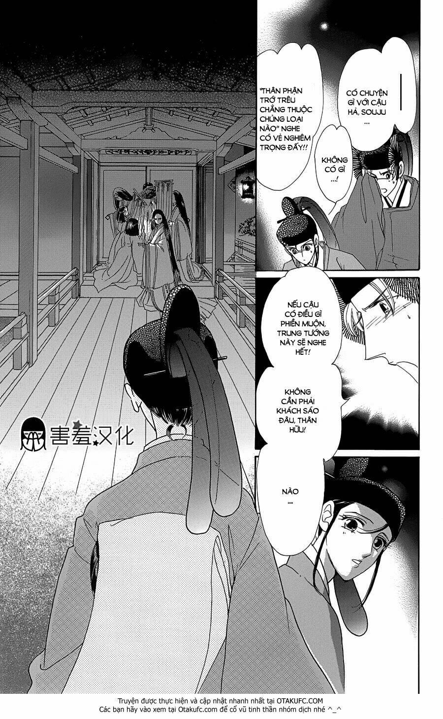 Torikae Baya: Chapter 4