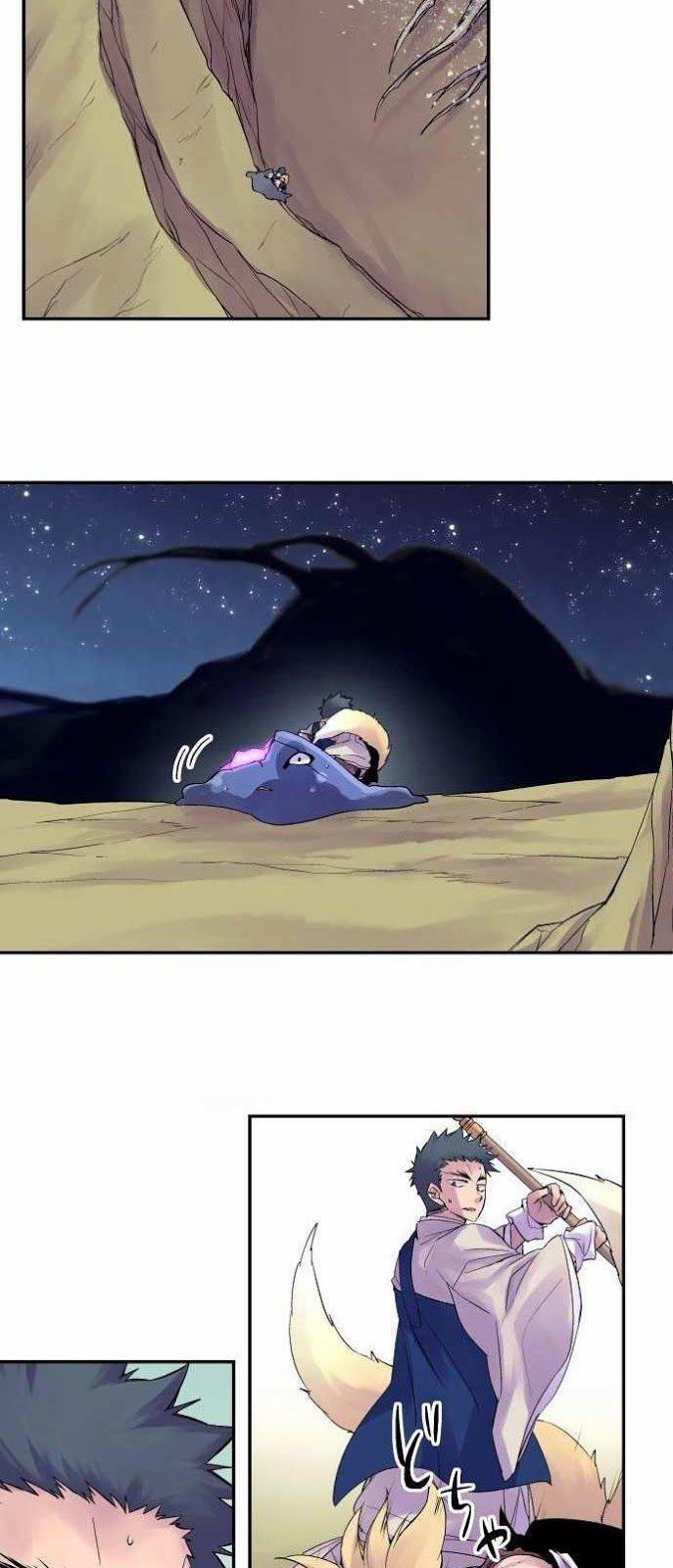 Ake No Tobari: Chapter 84