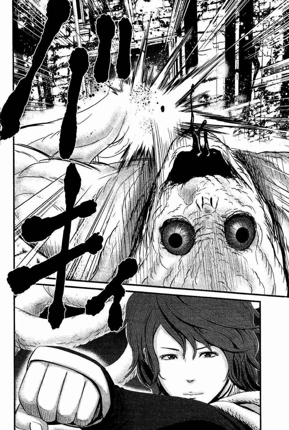 Nemuri No Fuchi: Chapter 12