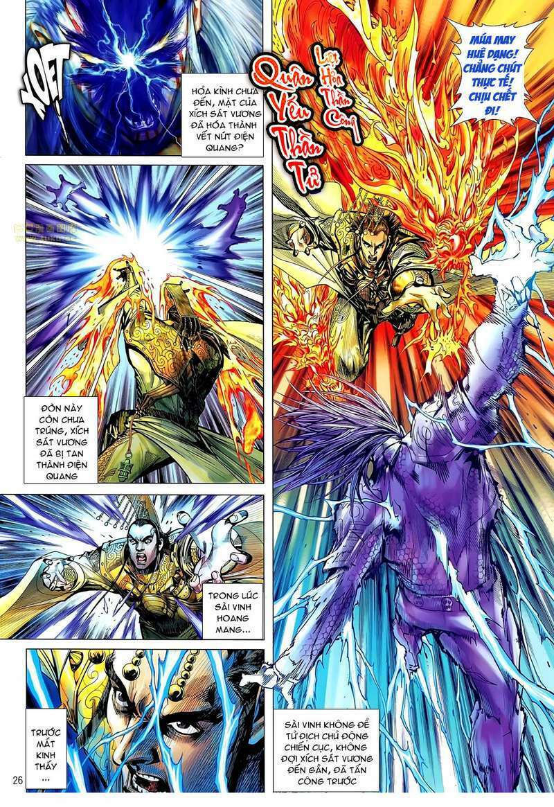 Thiết Tướng Tung Hoành: Chapter 47