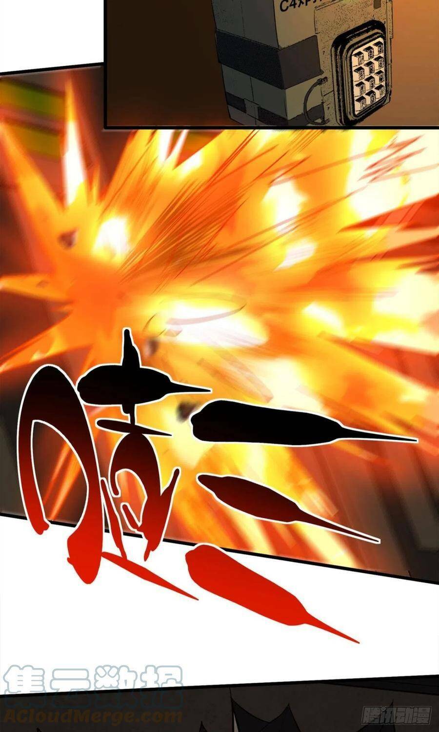 Mạt Thế Thần Tài: Chapter 51