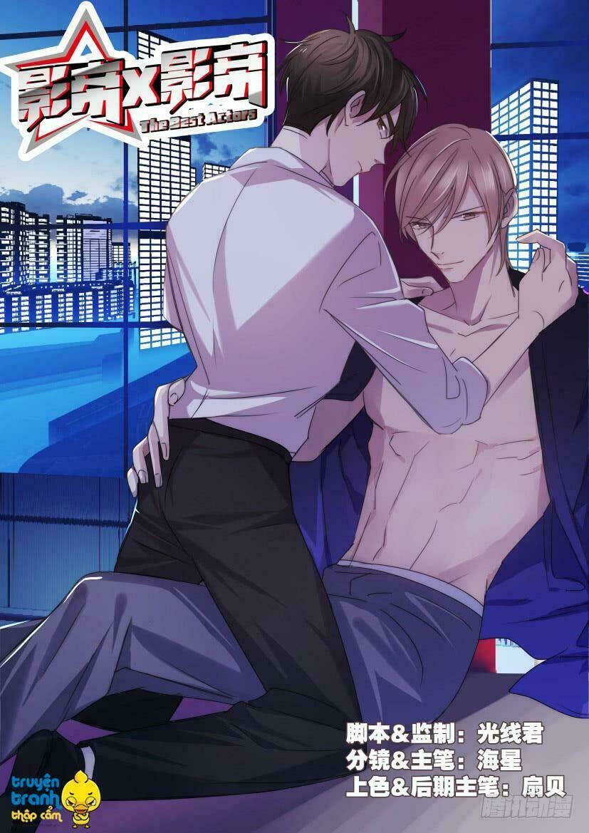 Ảnh Đế X Ảnh Đế: Chapter 30