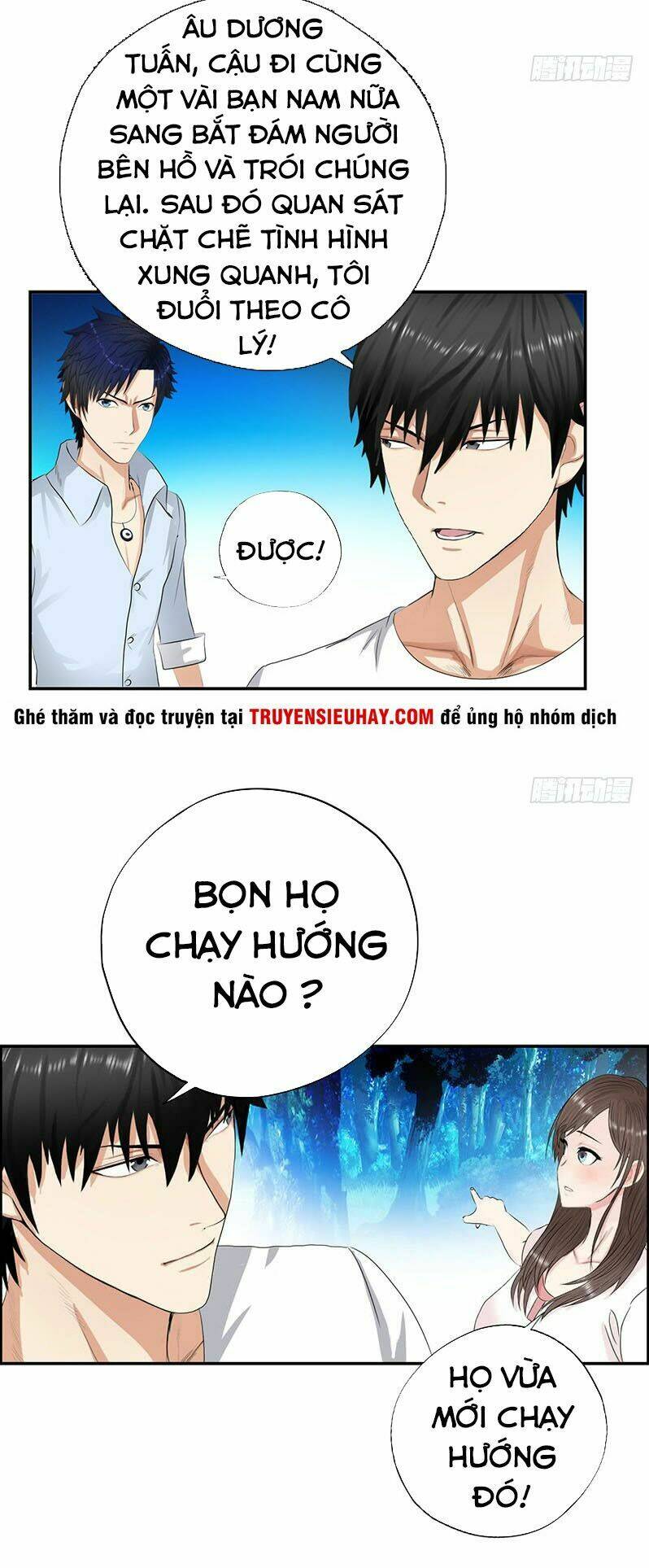 Học Viện Cao Thủ: Chapter 30
