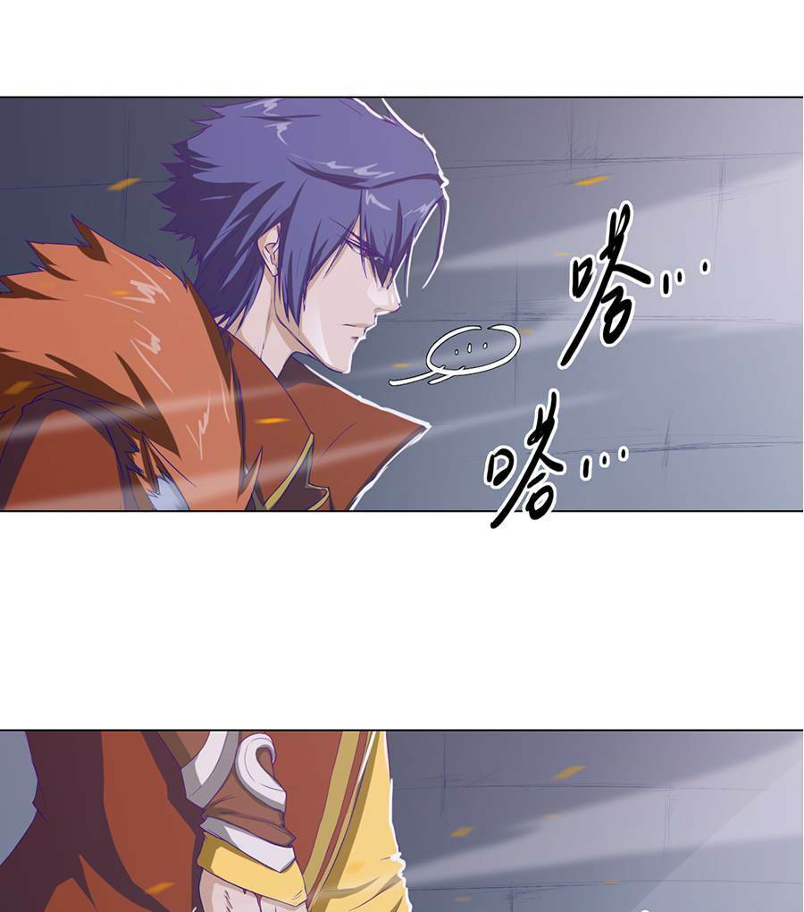 Tối Cường Thăng Cấp Hệ Thống: Chapter 24