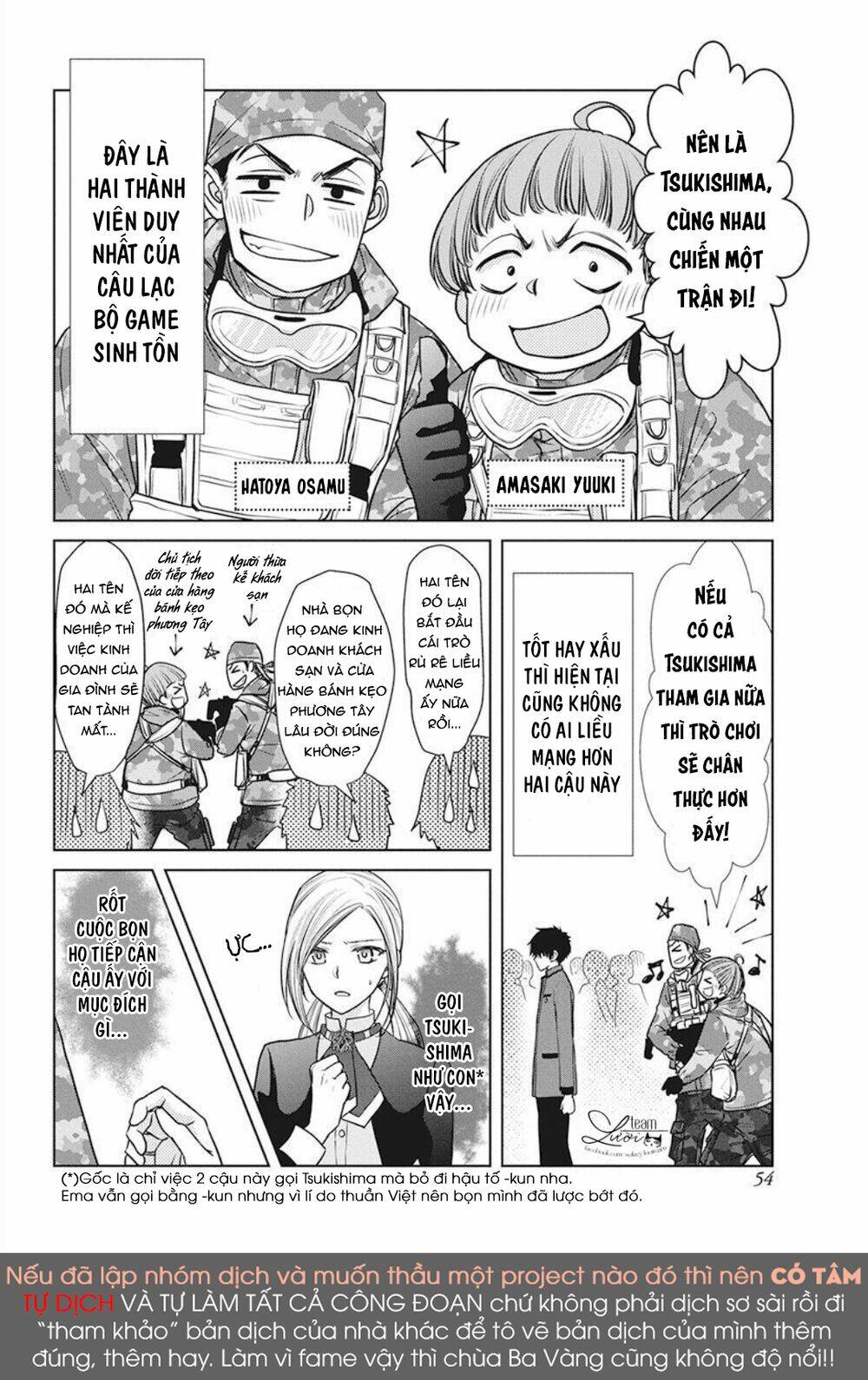 Tsukishima-Kun No Koroshikata: Chapter 2