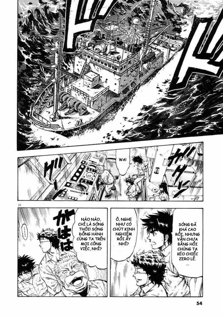 Waga Na Wa Umishi: Chapter 61