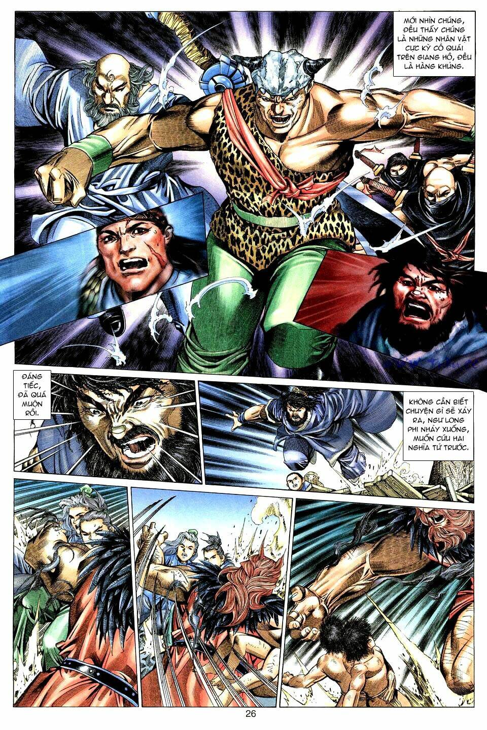 Tuyệt Thế Vô Song: Chapter 1