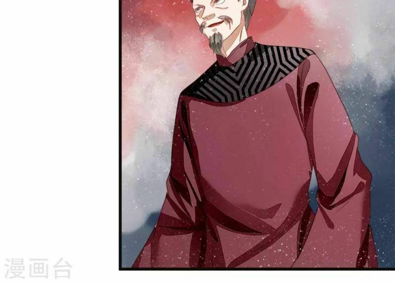 Đệ Nhất Hoàn Khố: Chapter 47