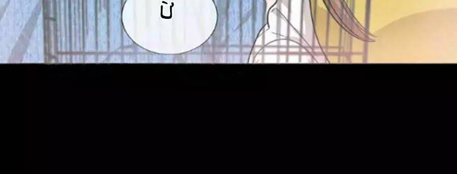 Mùi Hương Lãng Mạn: Chapter 38