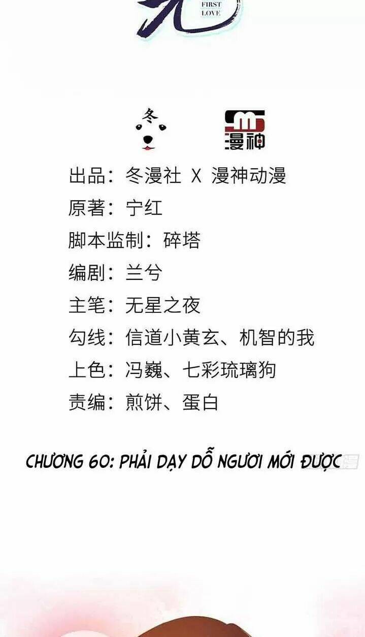 Nàng Trở Thành Bạch Nguyệt Quang Của Vương Gia Bệnh Kiều: Chapter 60