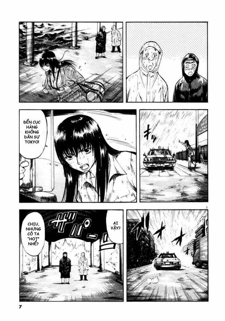 Waga Na Wa Umishi: Chapter 69