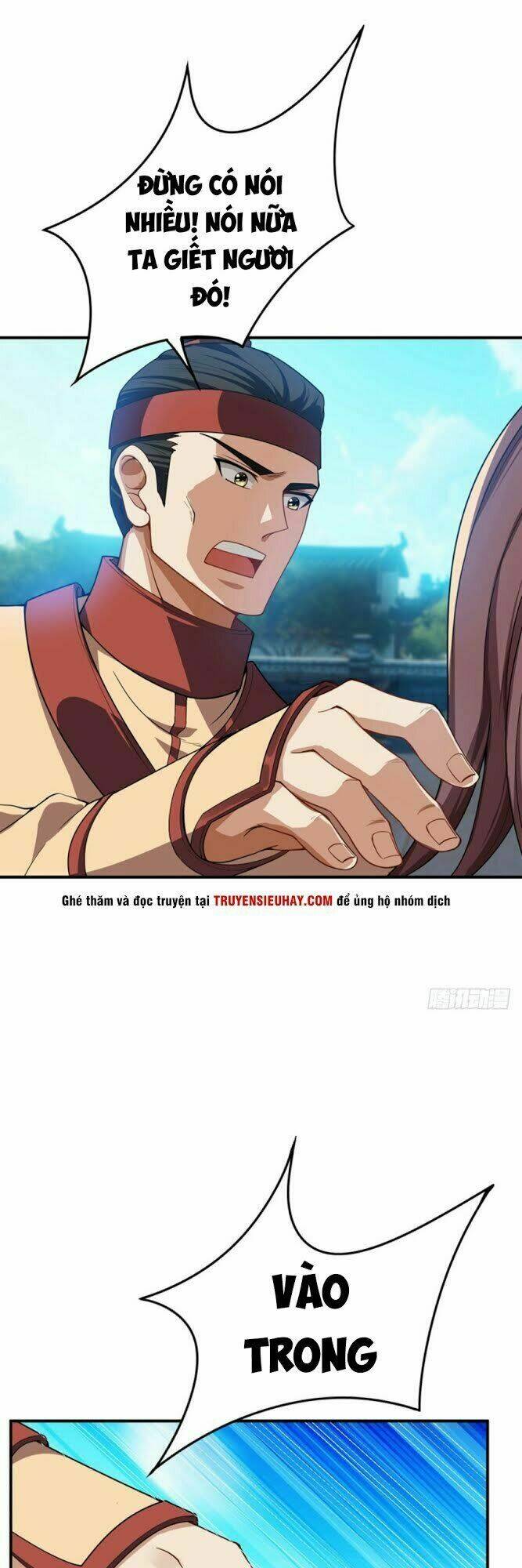 Yêu Giả Vi Vương: Chapter 33