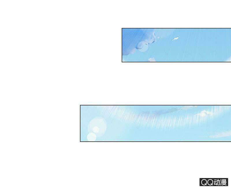 Băng Sơn Học Trưởng Không Được Chọc: Chapter 32.1