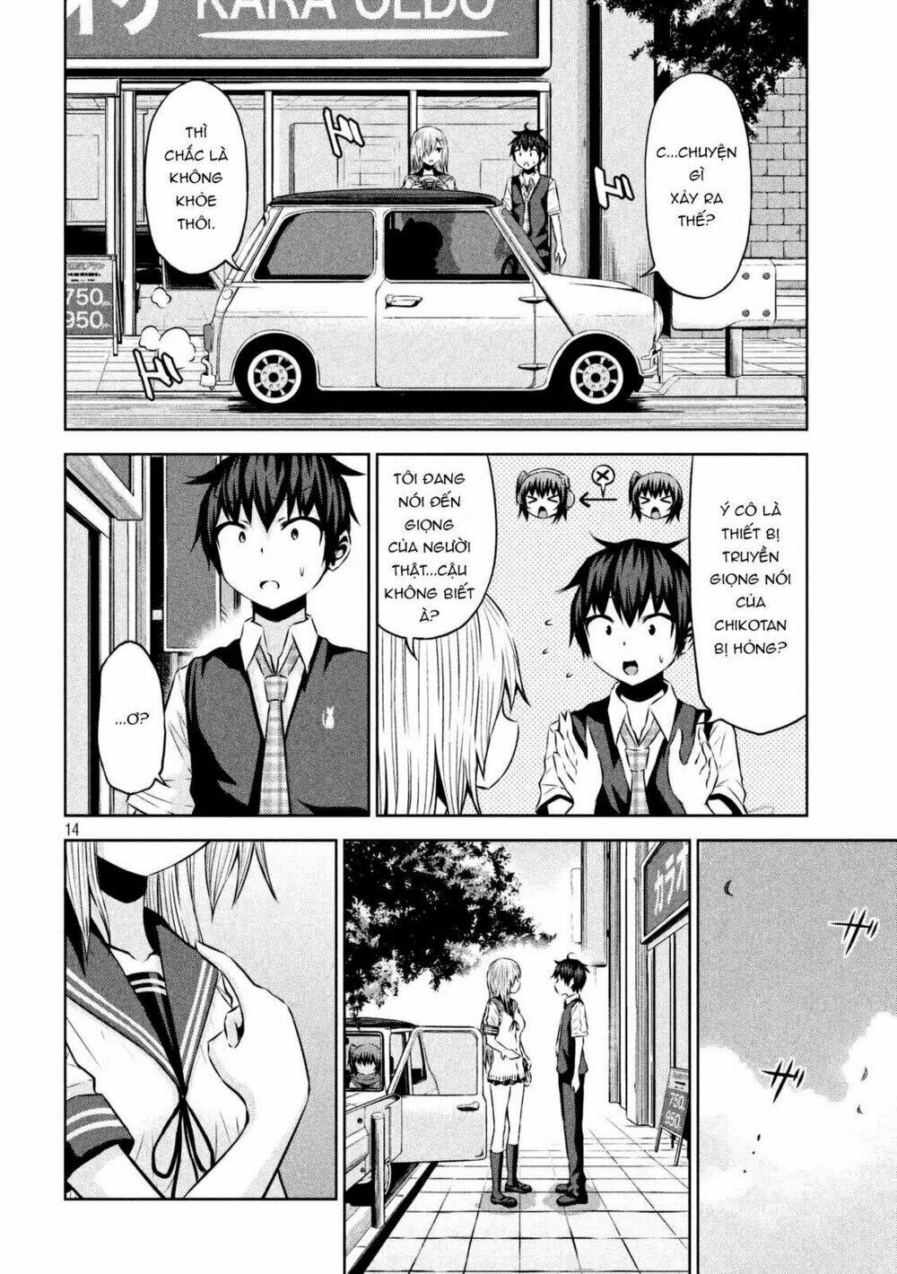 Chiko-Tan, Kowareru: Chapter 29