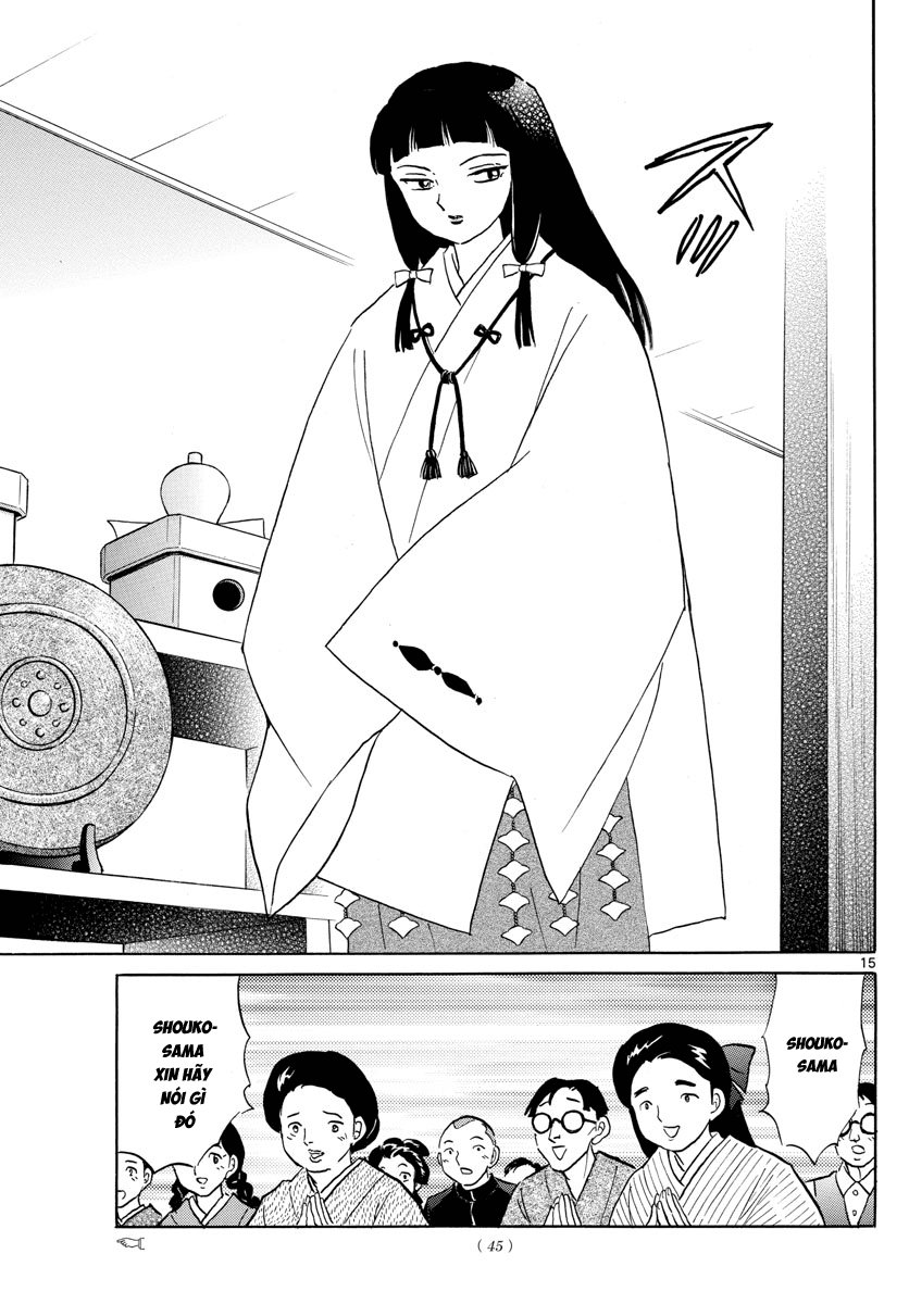 Mao (Takahashi Rumiko): Chapter 7
