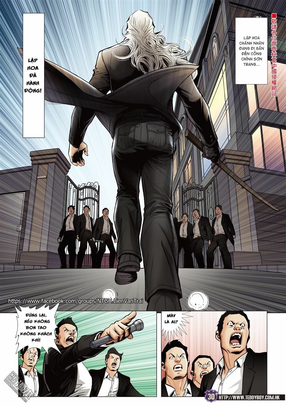 Người Trong Giang Hồ: Chapter 2066: Tấn công