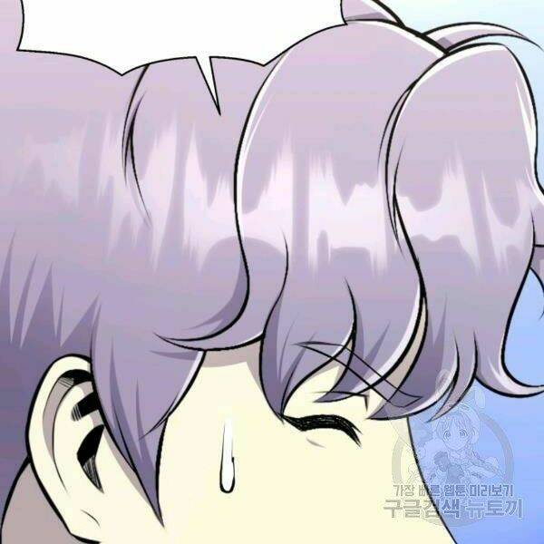 Luân Hồi Ác Nhân: Chapter 82