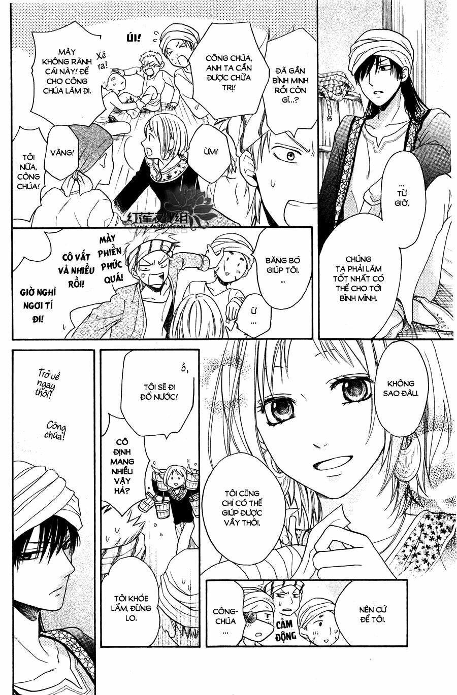 Sabaku no Harem: Chapter 12