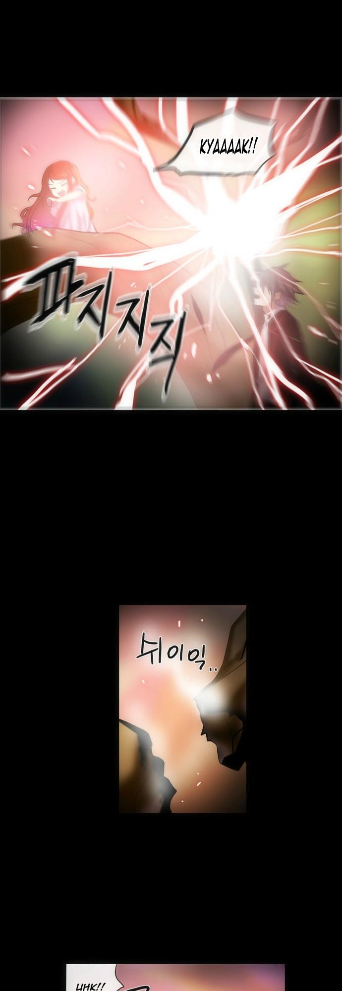 Crepuscule (Yamchi): Chapter 134