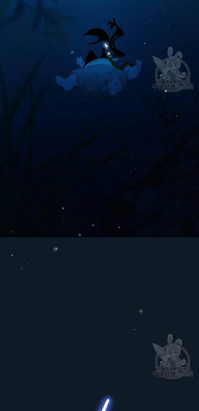 Thời Đại Hoàng Kim Của Thiên Kiếm: Chapter 3