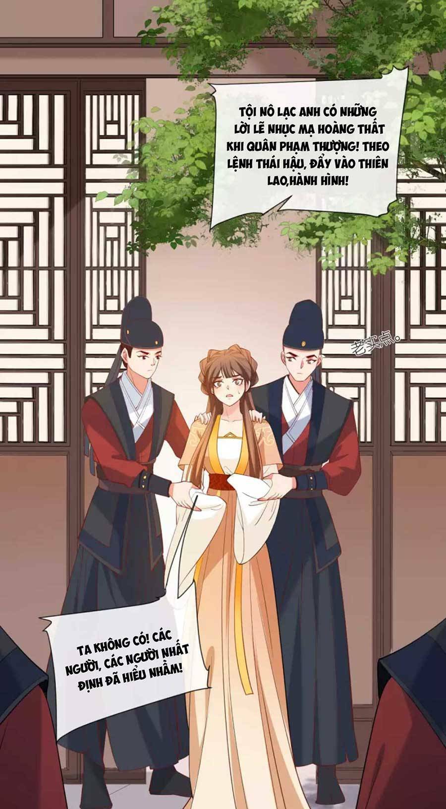 Tướng Quân, Bổn Phi Không Nhận Sủng: Chapter 25