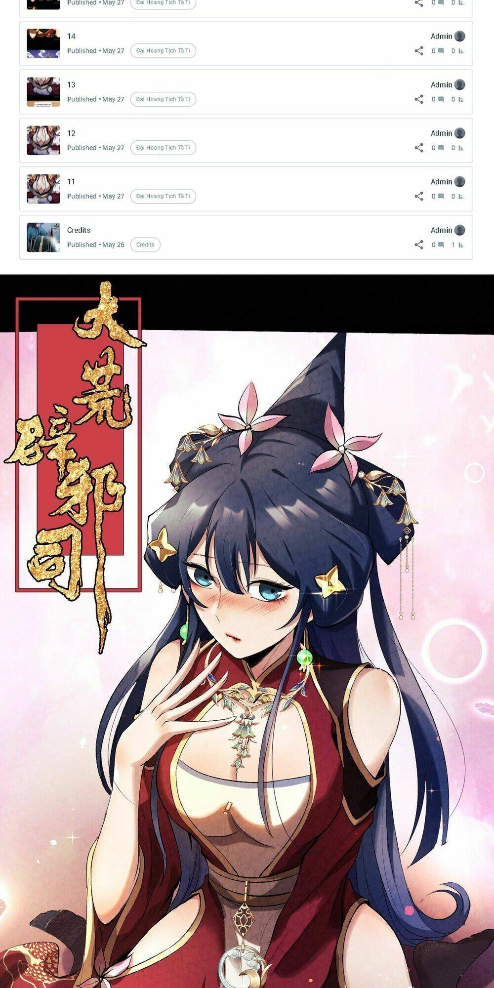 Đại Hoang Tịch Tà Ti: Chapter 17