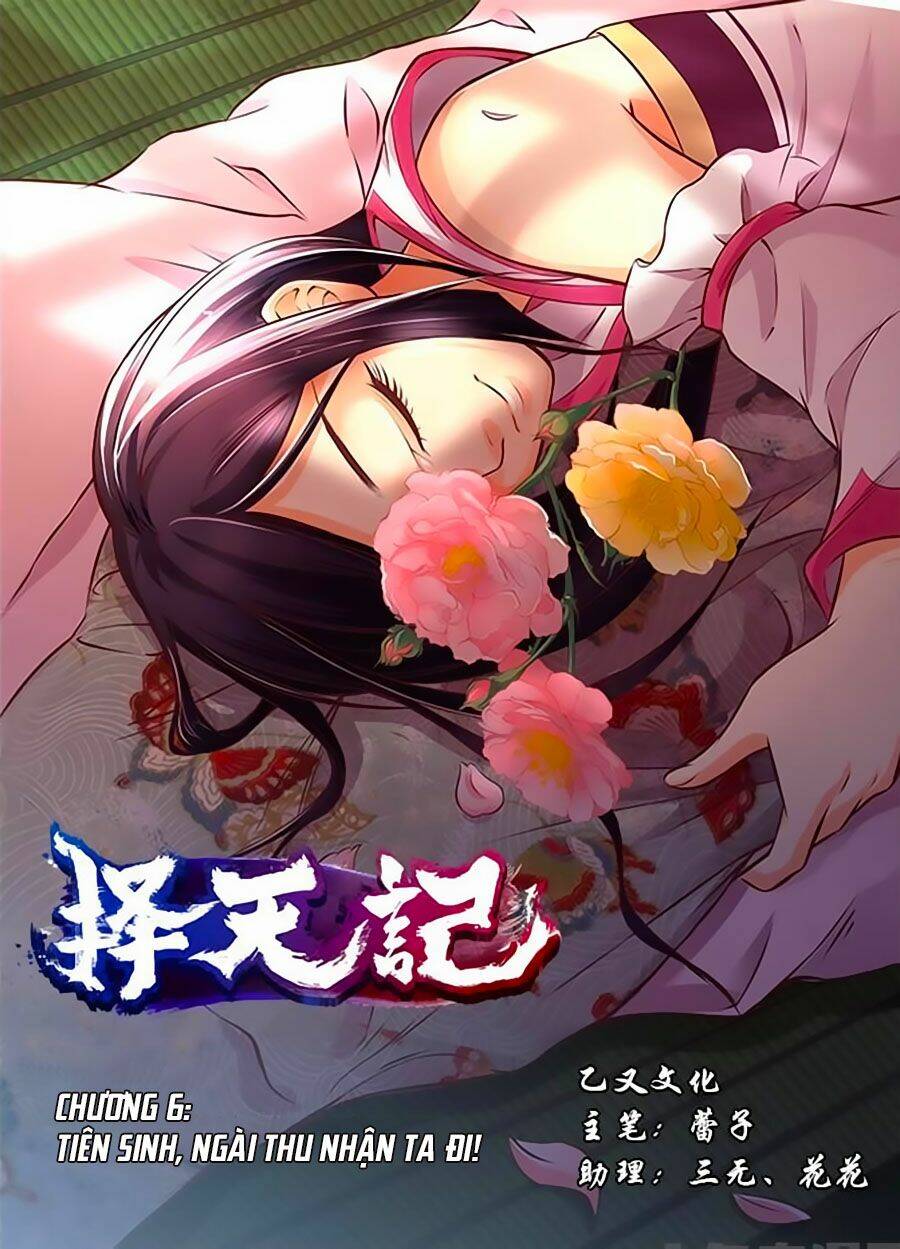 Trạch Thiên Ký: Chapter 6.1