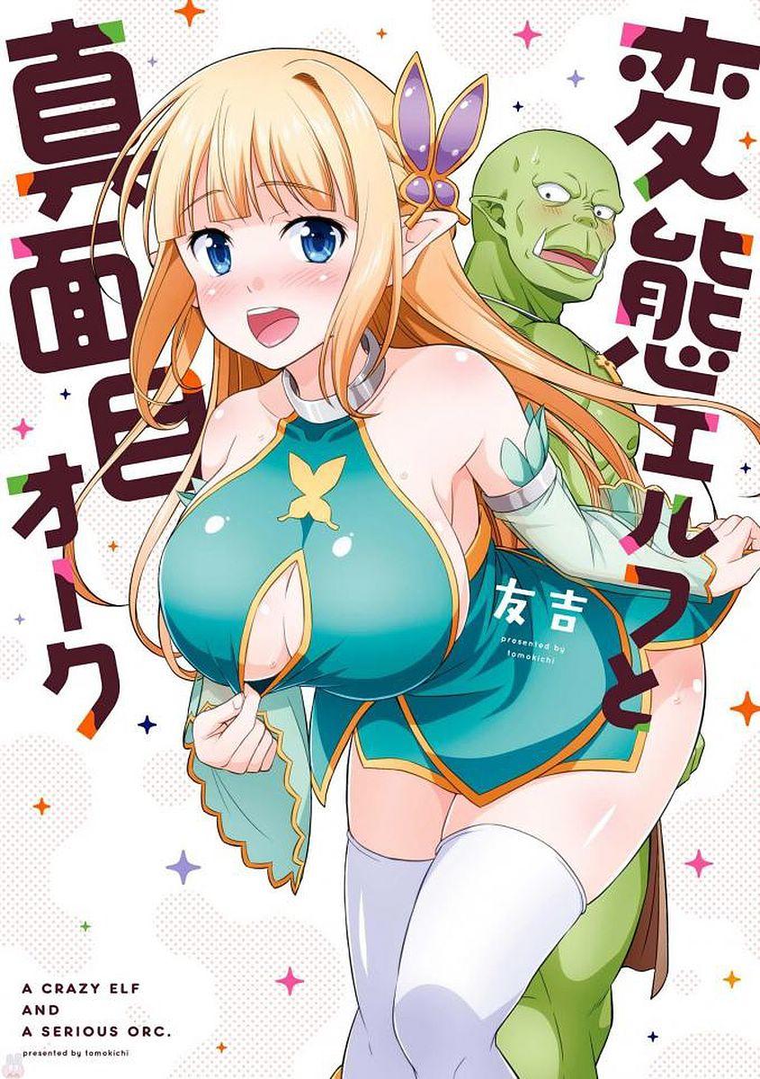 Elf Damdang Và Orc Nghiêm Túc - Hentai Erufutomajime: Chapter 1