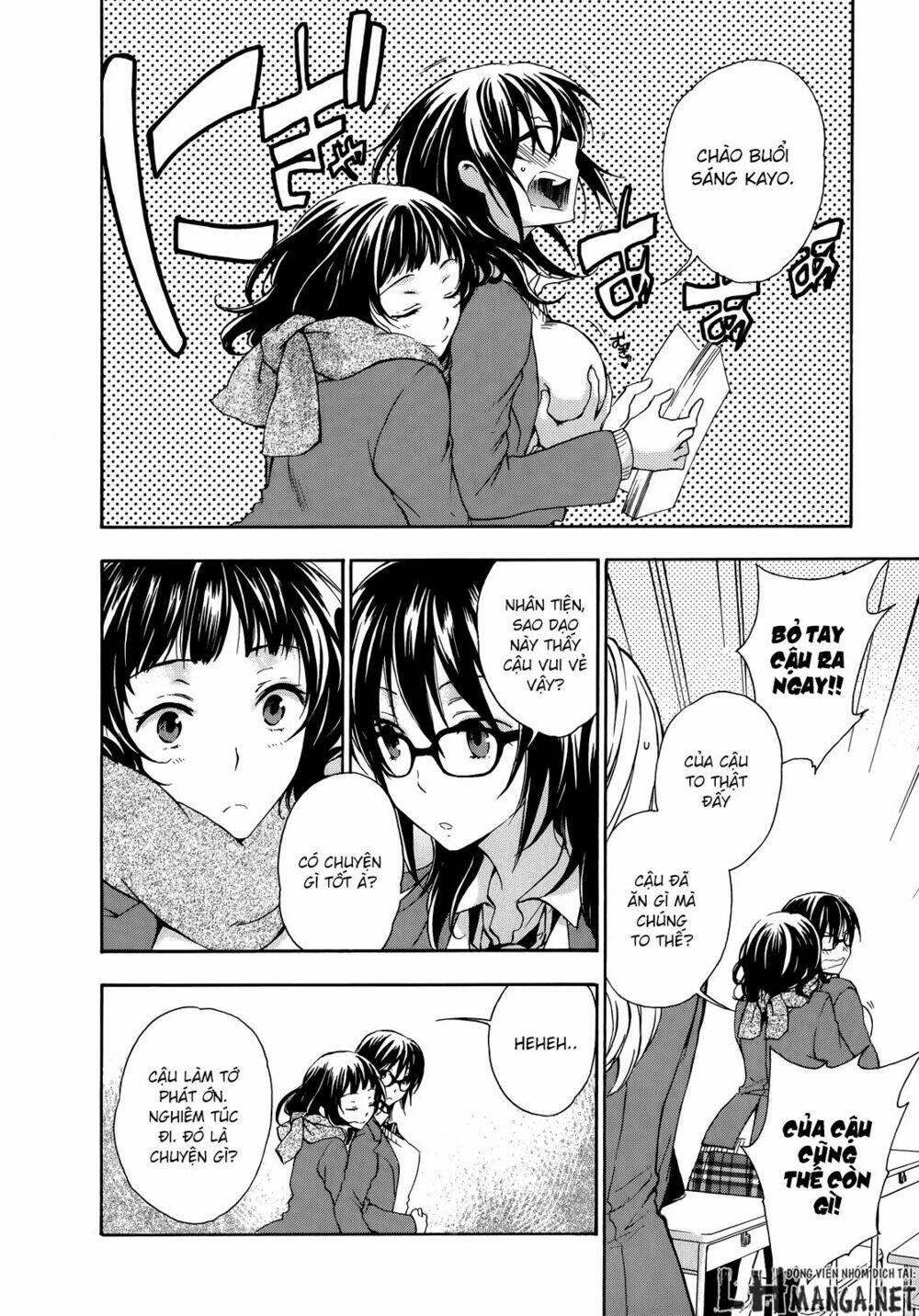 A Method To Make The Gentle World: Chapter 16