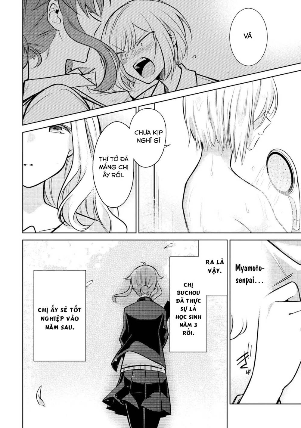 Ikemen Sugidesu Shiki-Senpai!: Chapter 9