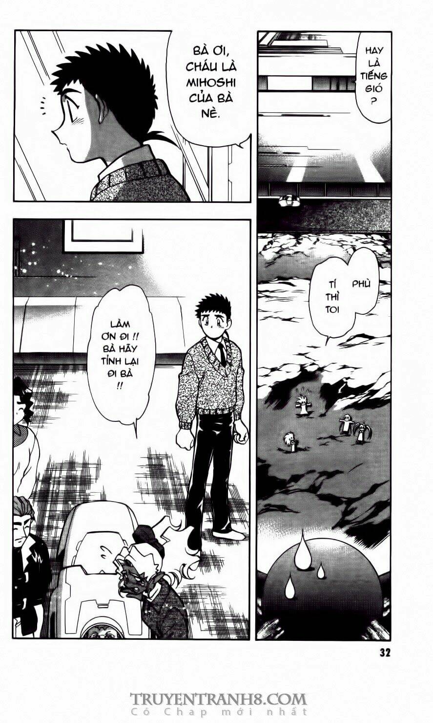 Tenchi Vô Dụng: Chapter 63