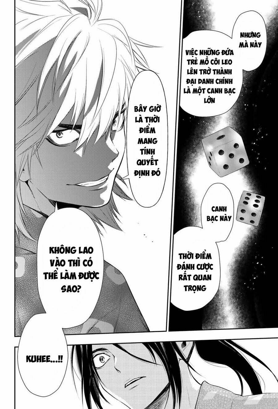 Kangibanka: Chapter 2