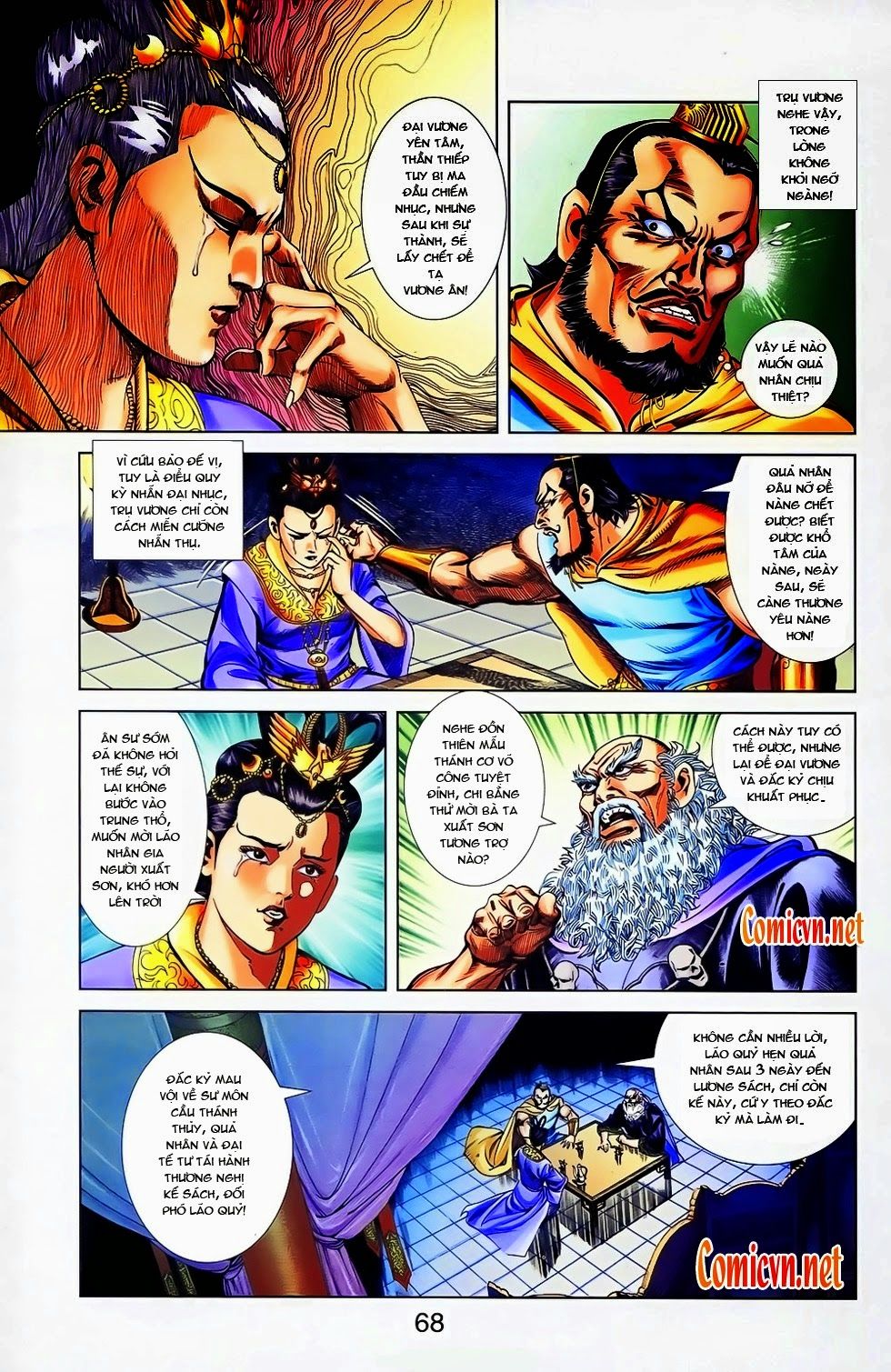 Thiên Tử Truyền Kỳ 1: Chapter 24
