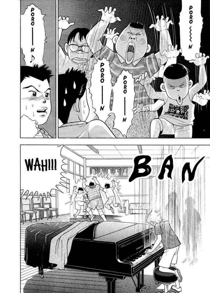 Piano No Mori: Chapter 1