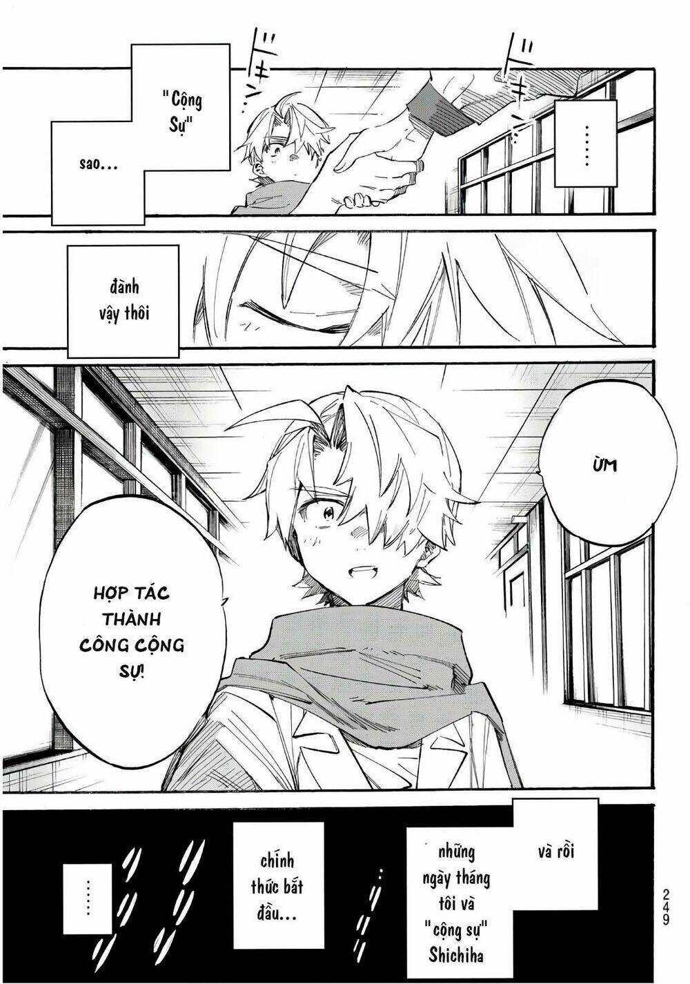 Shichiha Gojuroku: Chapter 4