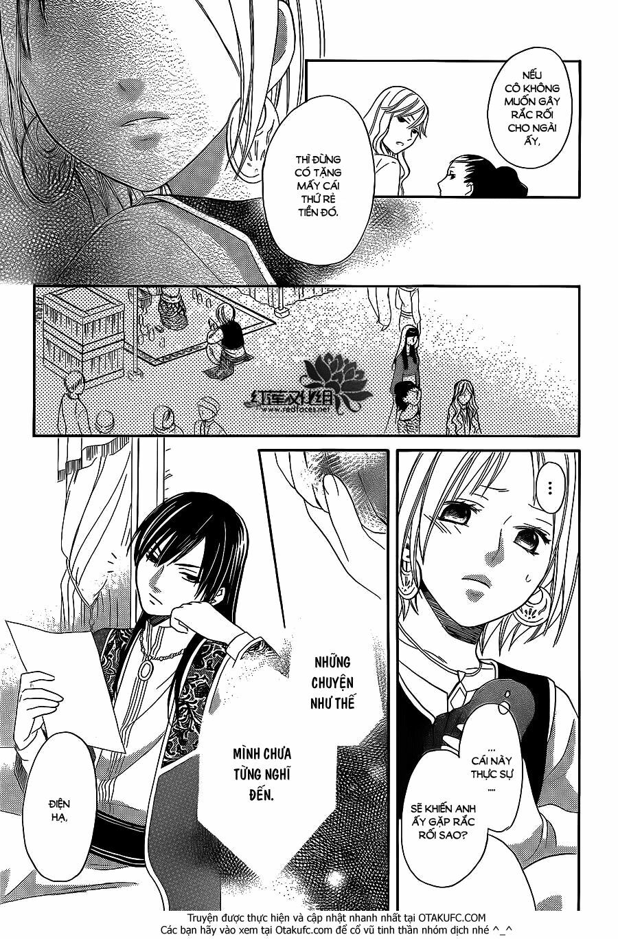 Sabaku no Harem: Chapter 4.5
