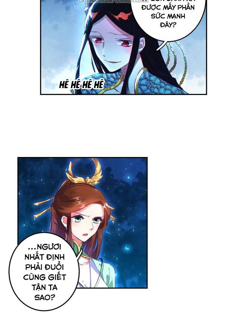 Lục Tích Chi Mộng Yểm Cung: Chapter 15