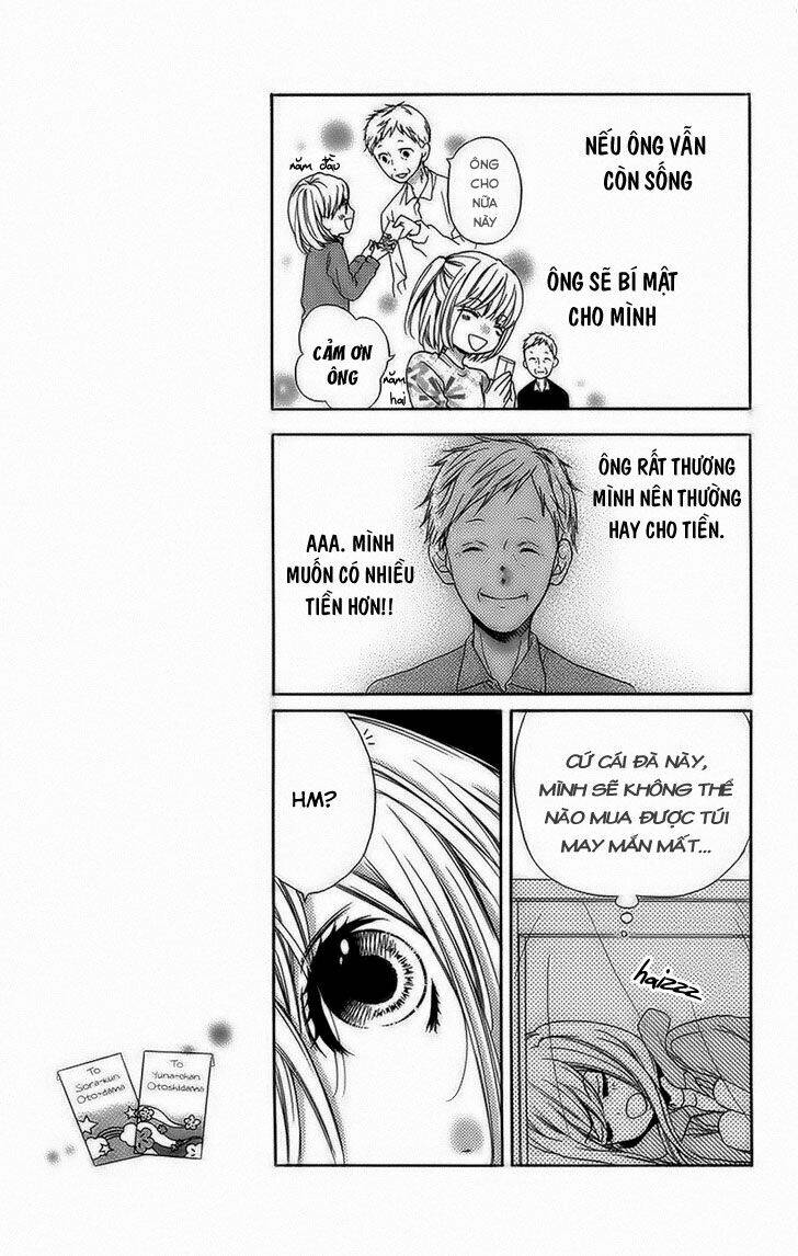 Screaming Lesson!!!: Chapter 40