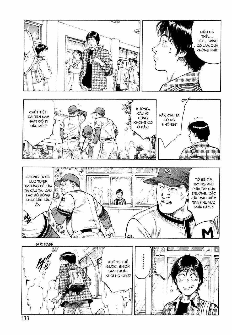 Family Compo: Chapter 82