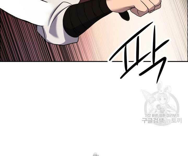 Thiên Hạ Đệ Nhất Phiêu Sĩ: Chapter 9