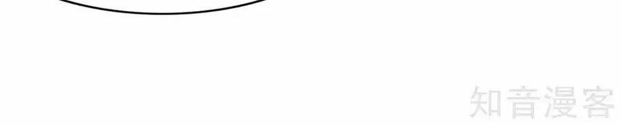 Đích Nữ Hữu Độc: Chapter 51