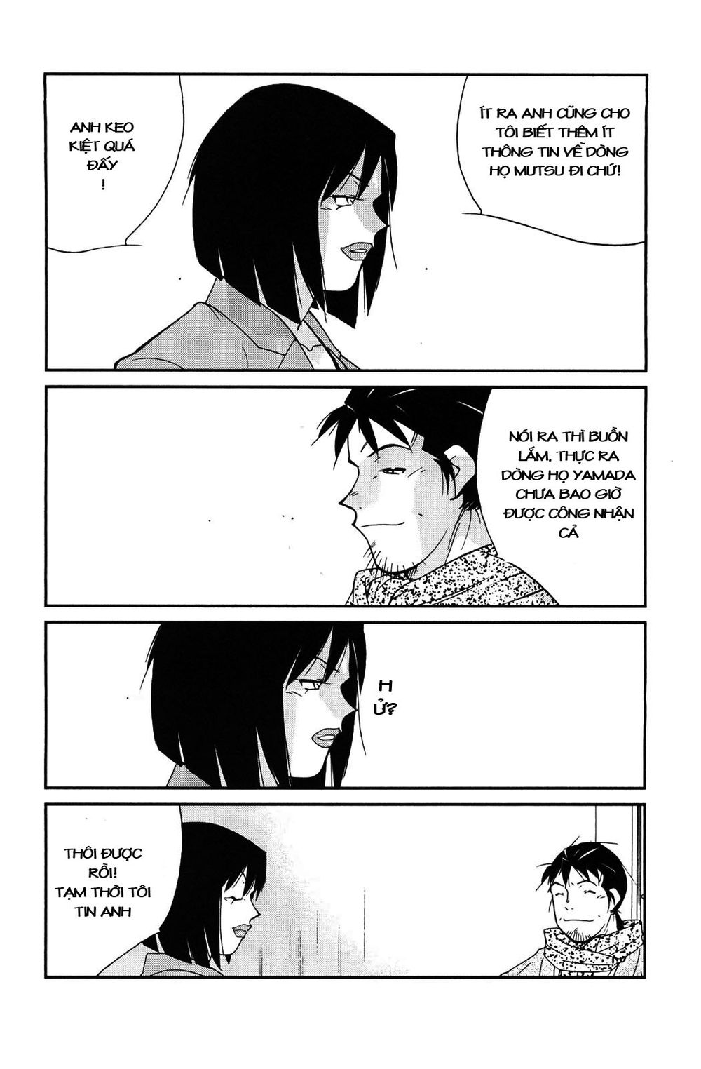 Truyền Nhân Atula 3: Chapter 12