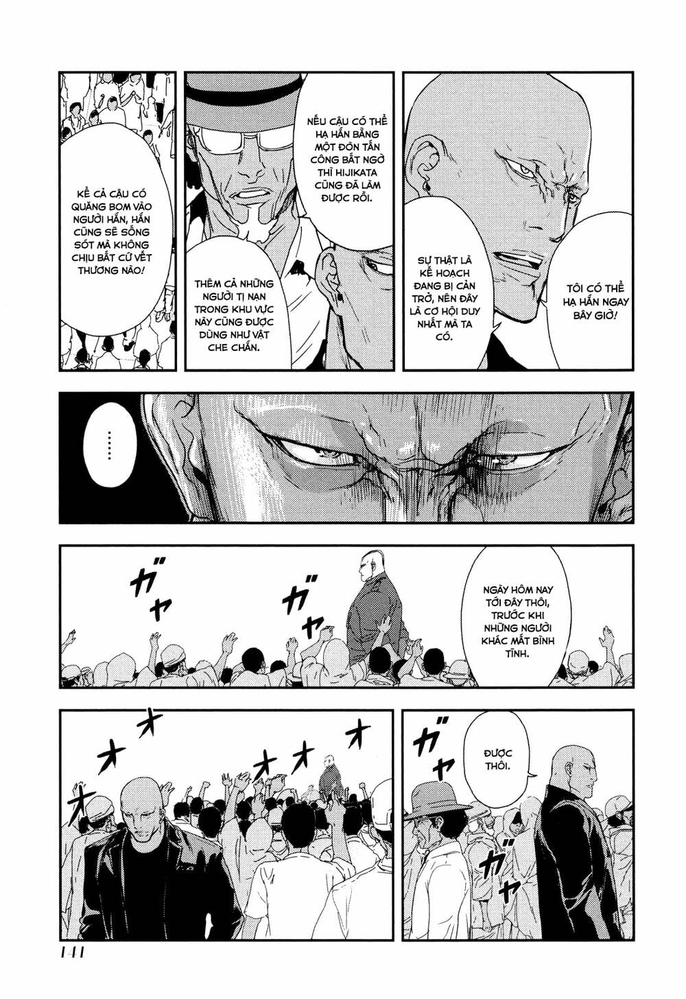 Until Death Do Us Part: Chapter 208