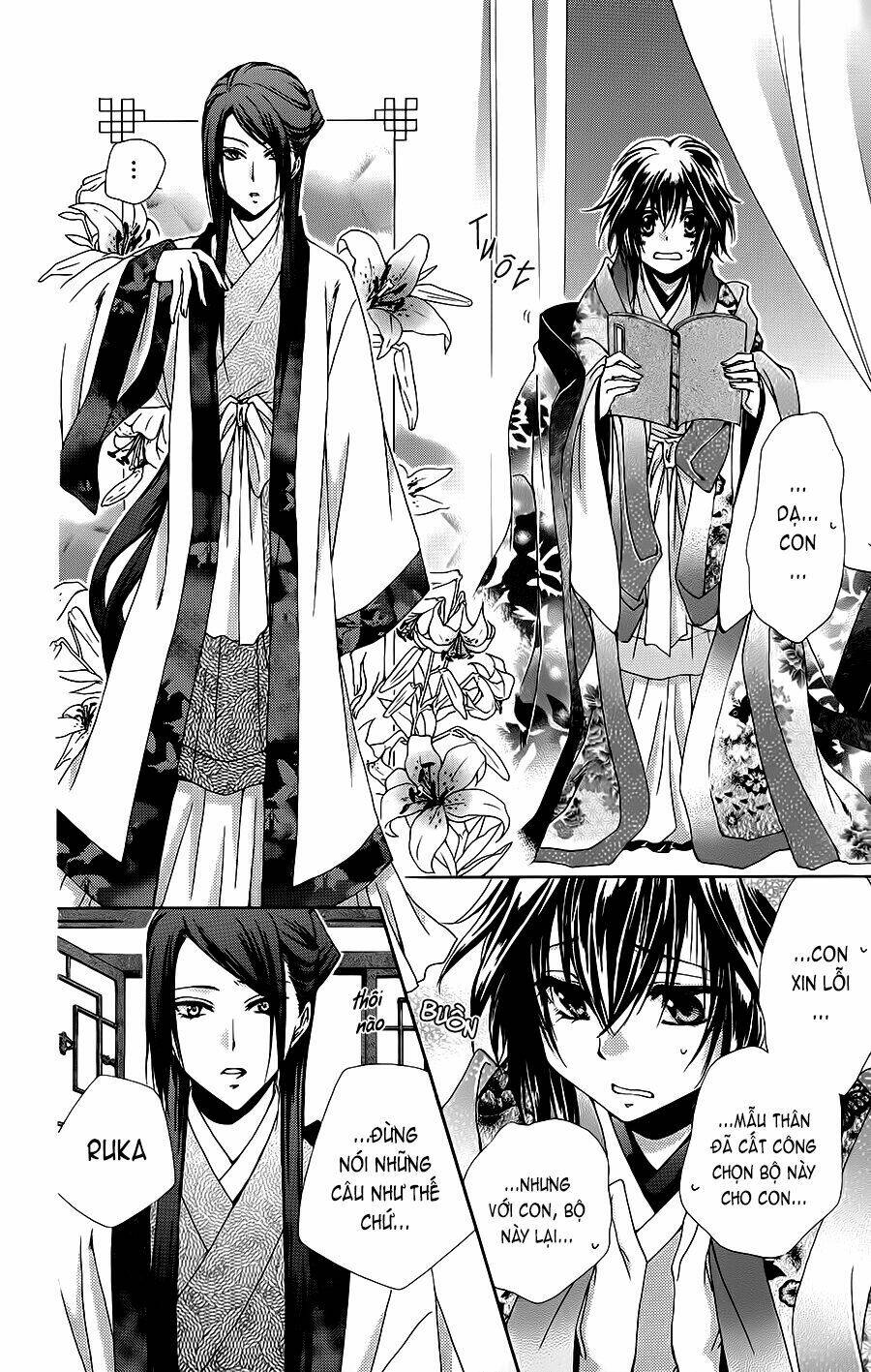 Hyakka Mangekyou: Chapter 1