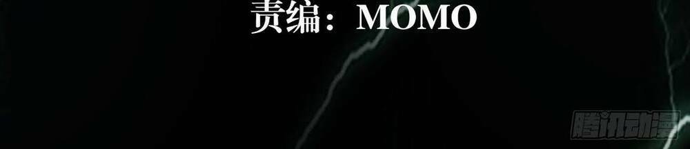 Bạch Dạ Chi Yểm: Chapter 13