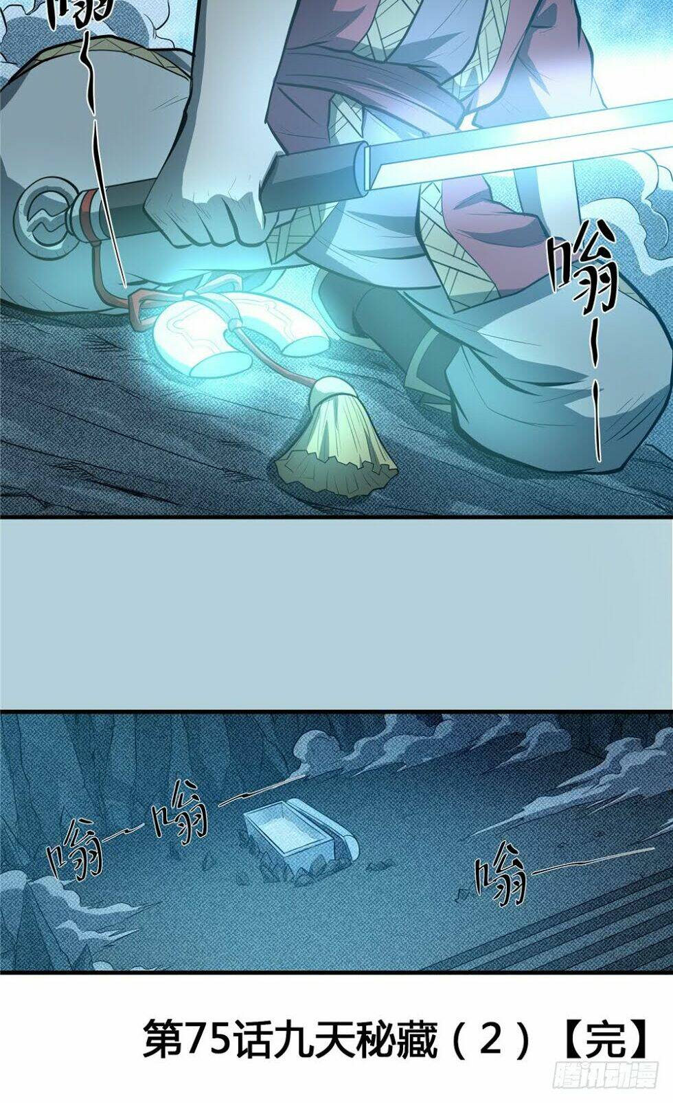 Hiệp Hành Cửu Thiên: Chapter 75