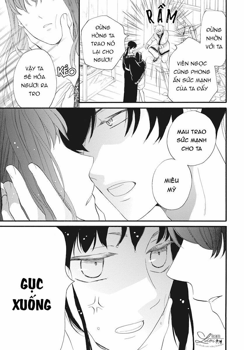 Tình Yêu Xui Xẻo: Chapter 2