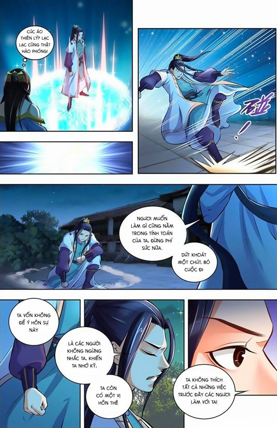 Trạch Thiên Ký: Chapter 18.2