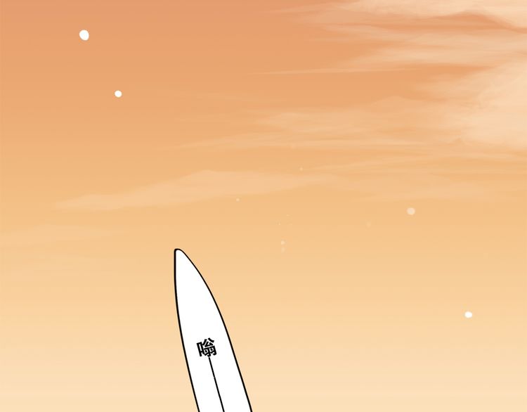 Con Tim Rung Động: Chapter 24